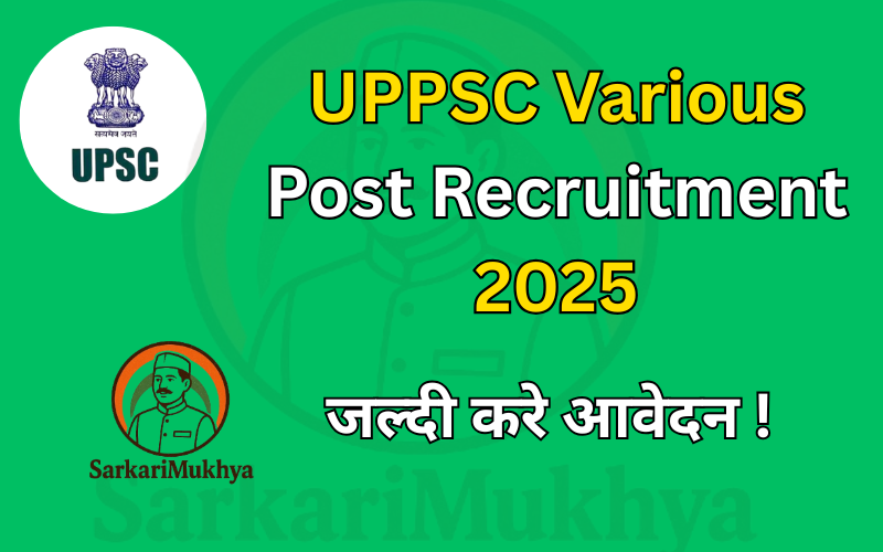 UPPSC Various Post Recruitment 2025-Apply Now