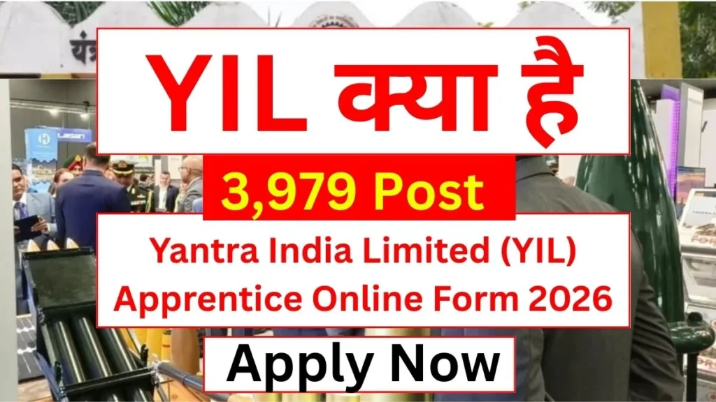 Yantra India Limited (YIL) Apprentice Recruitment 2026 जल्द आवेदन करे