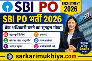 SBI PO Recruitment 2026