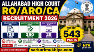 Allahabad High Court RO/ARO/CA Recruitment Form 2026